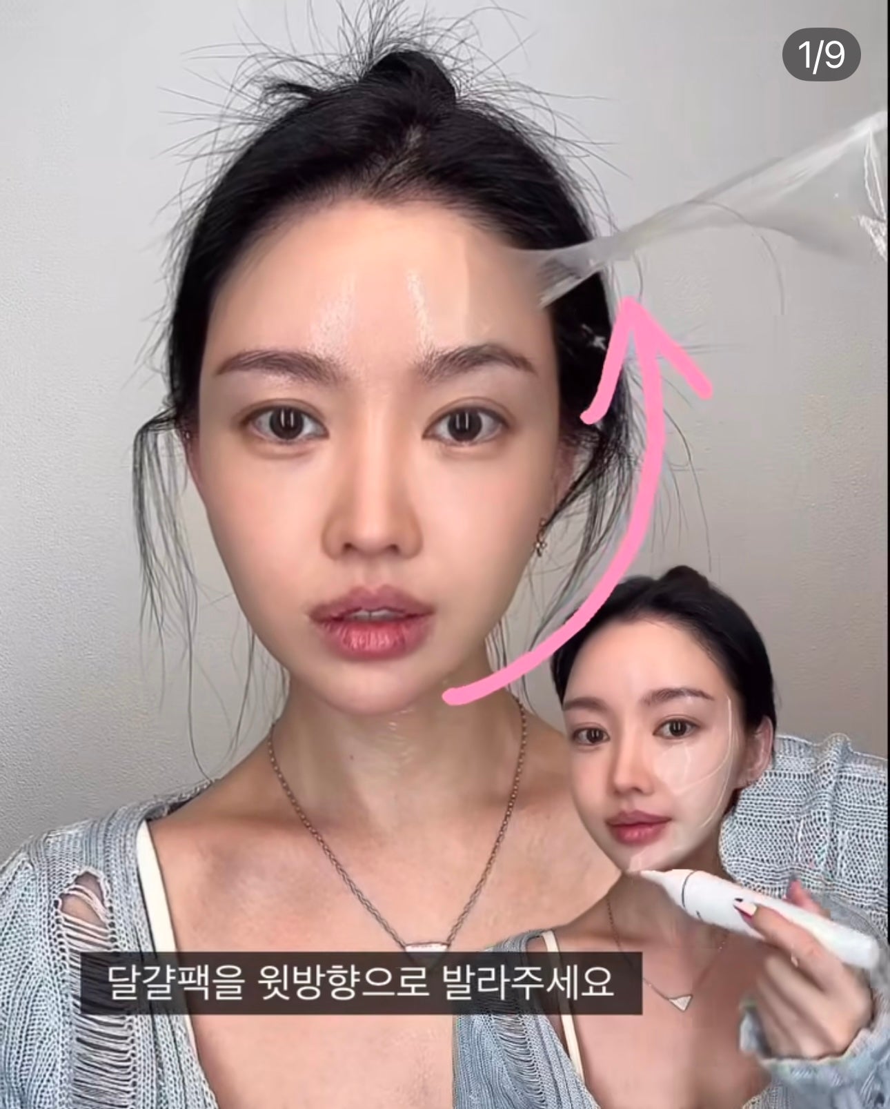 Blanc Dubu- Bakuchiol Complex Egg York Mask