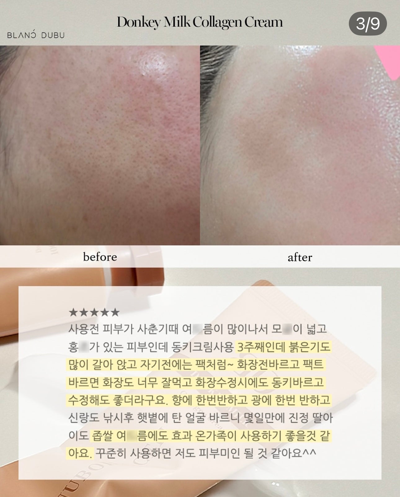 Blanc Dubu- Nuborn cream