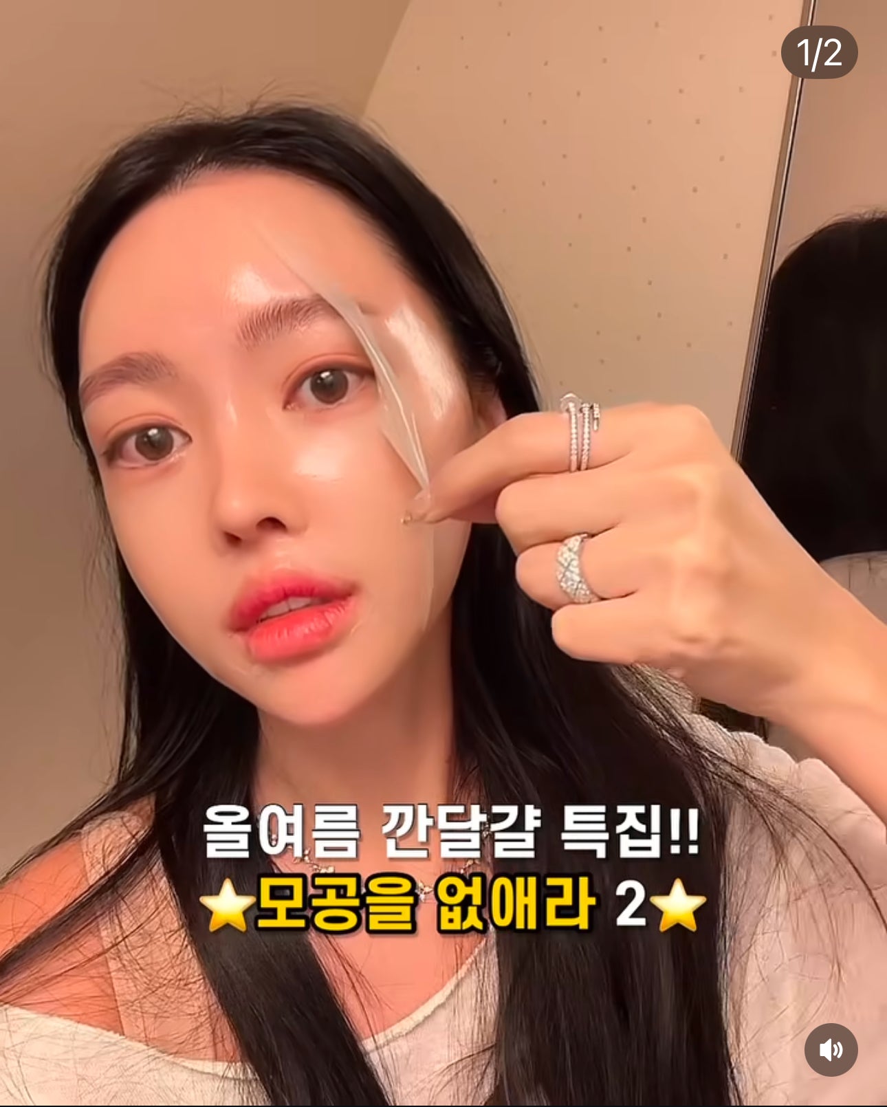 Blanc Dubu- Bakuchiol Complex Egg York Mask