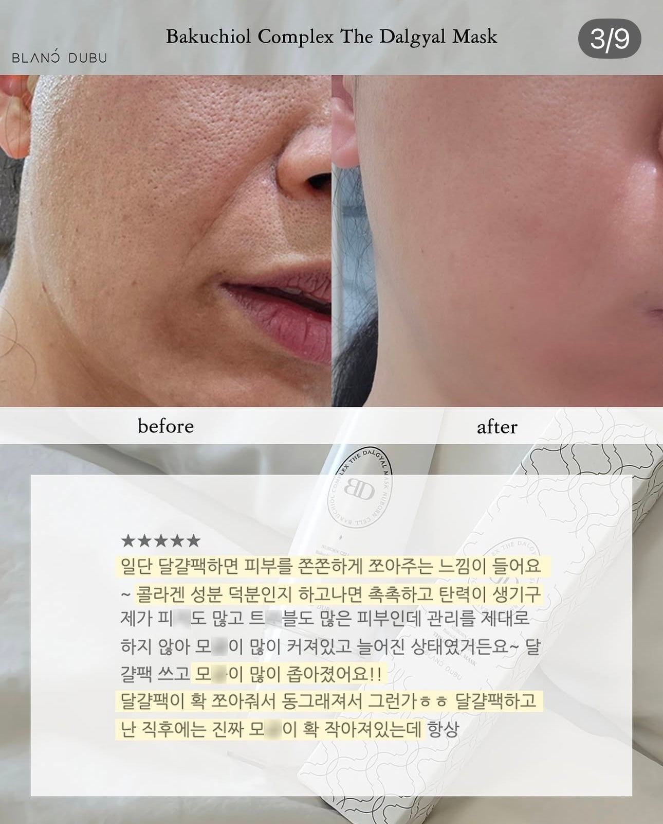 Blanc Dubu- Bakuchiol Complex Egg York Mask