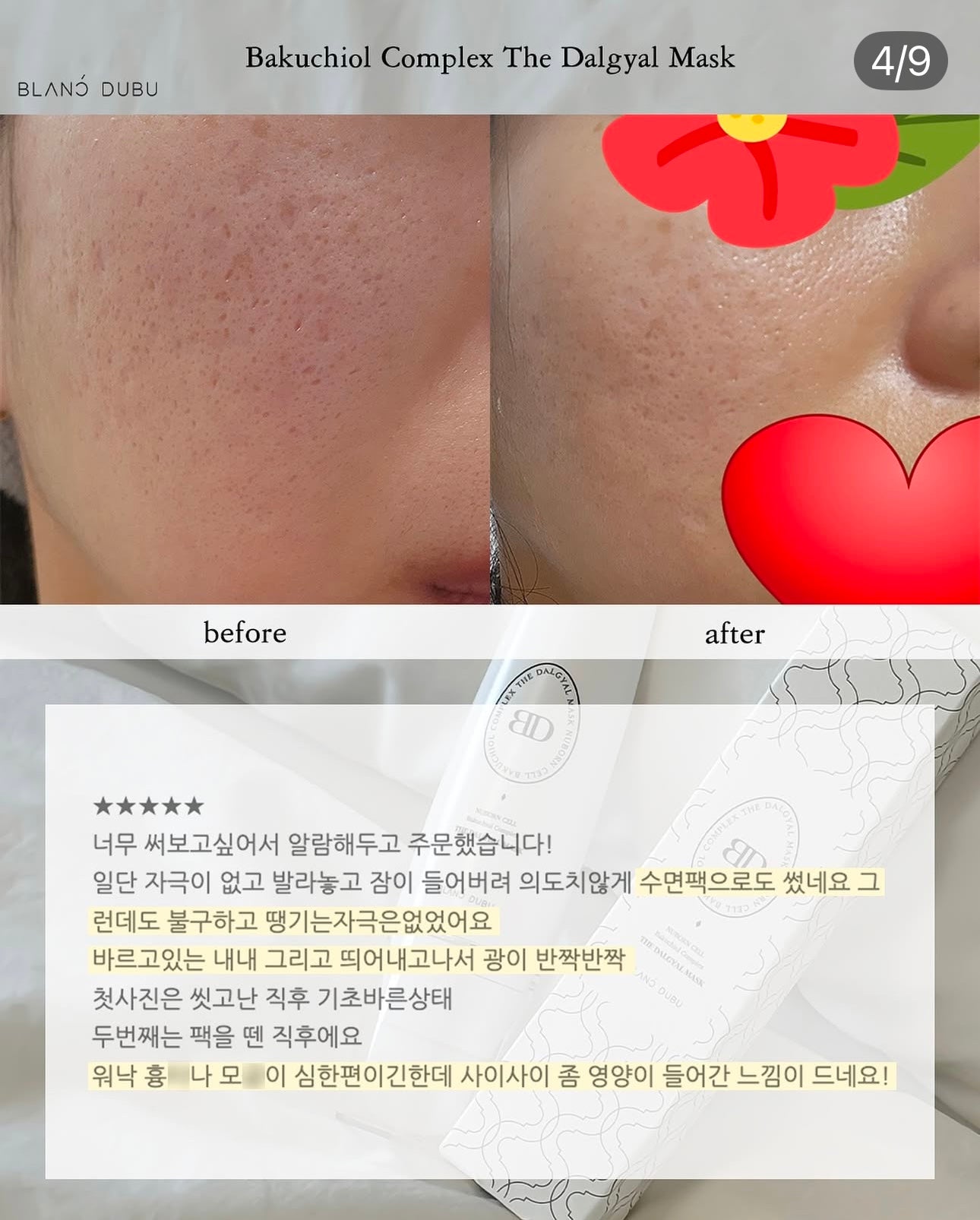 Blanc Dubu- Bakuchiol Complex Egg York Mask