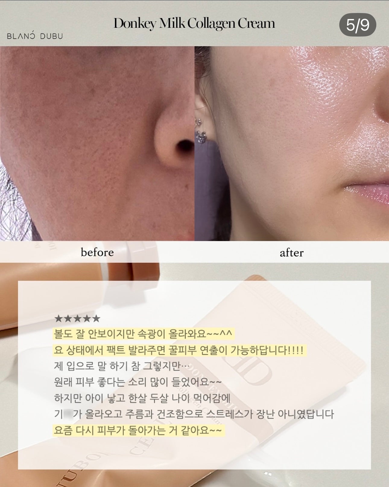 Blanc Dubu- Nuborn cream