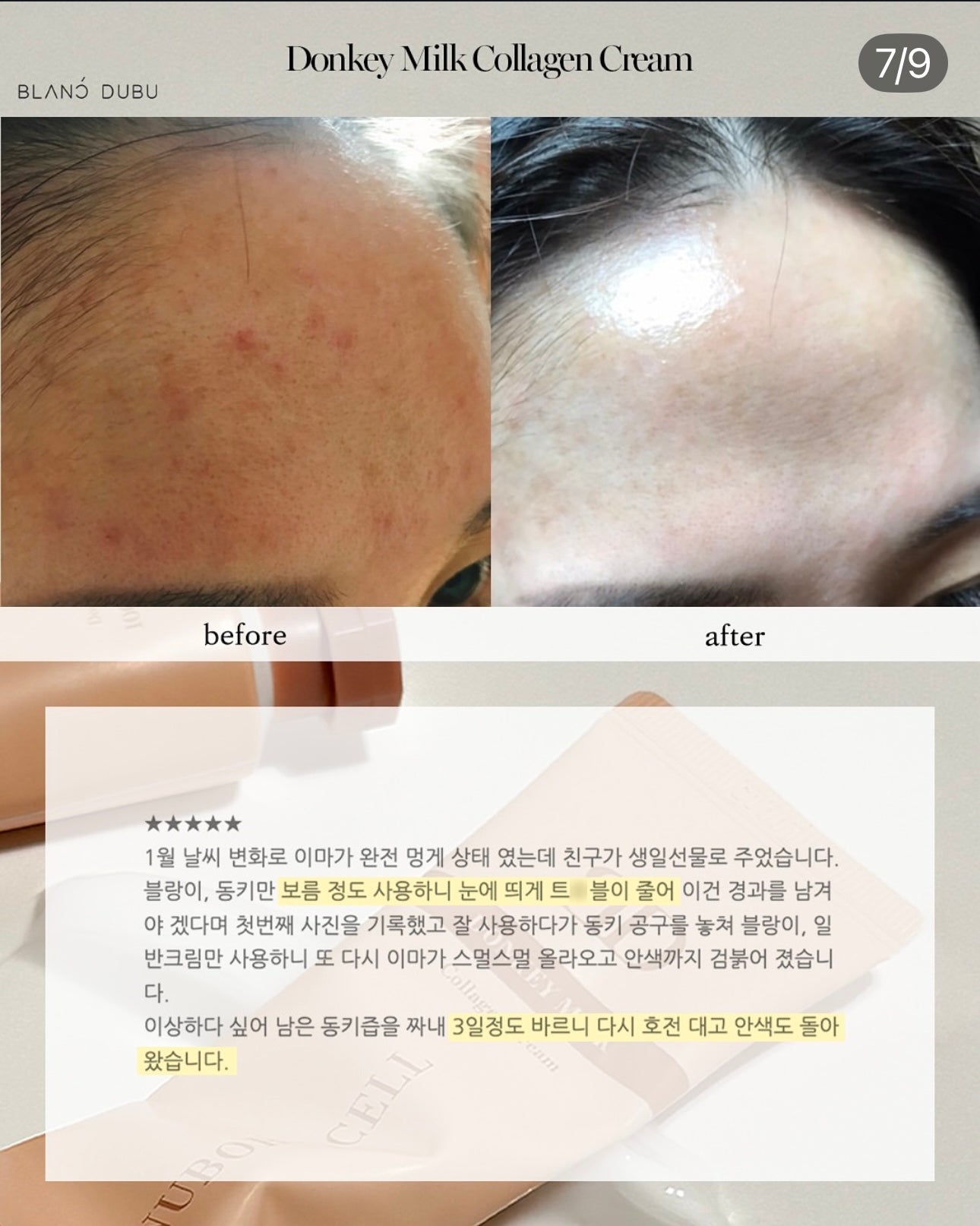 Blanc Dubu- Nuborn cream