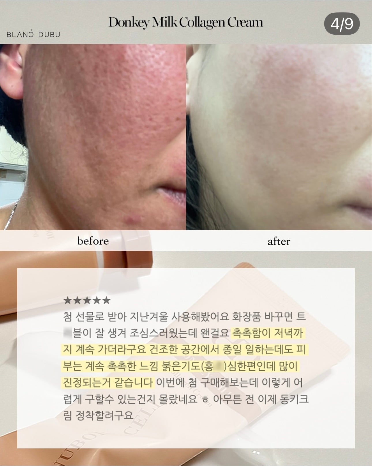 Blanc Dubu- Nuborn cream