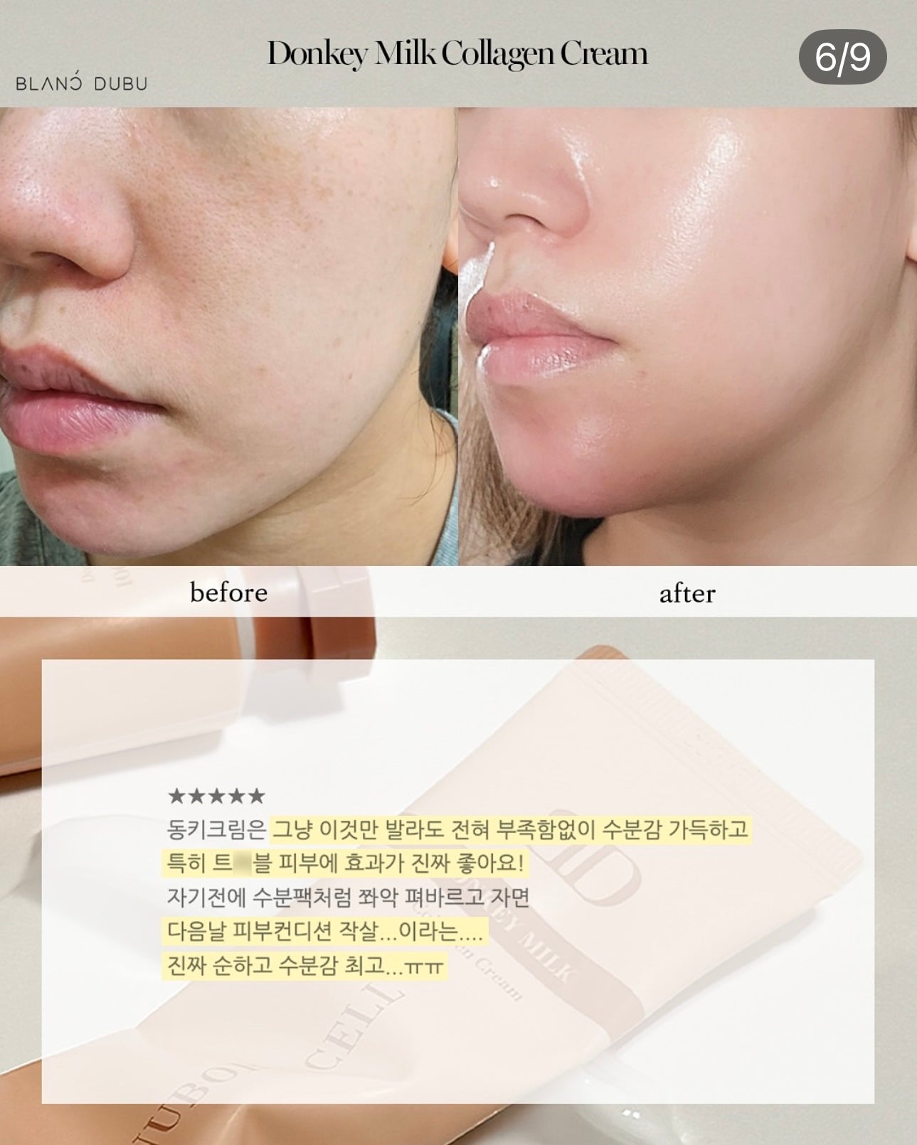 Blanc Dubu- Nuborn cream